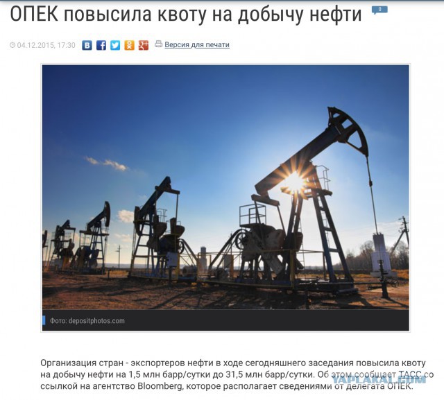 Нефть: психологическая планка в 40 долларов
