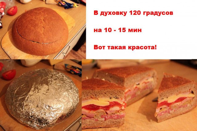 Как приготовить обед