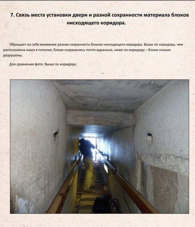 Камнем по камню: технология добычи