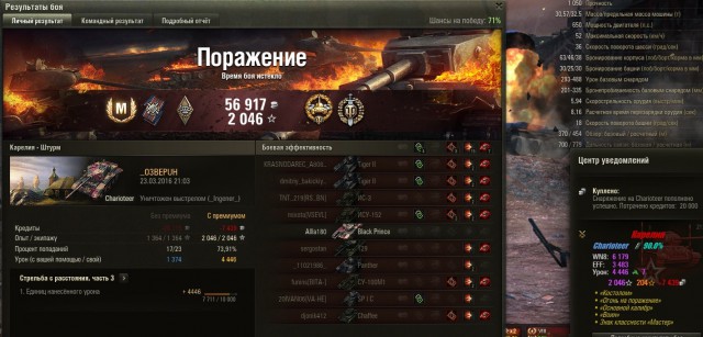 Wargaming 33
