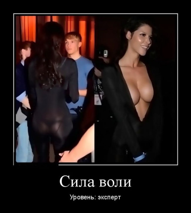 Позитивная подборка демотиваторов