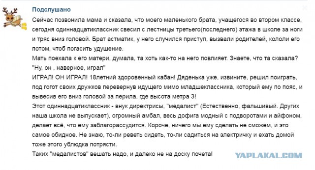 Моменты жизни