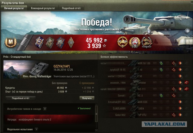 Wargaming 36