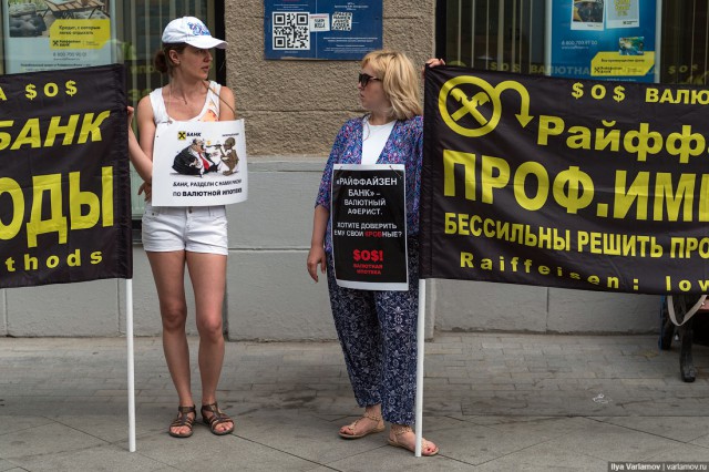 Почему банк должен решать проблемы клиентов?
