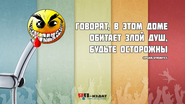 Инвалиды букв