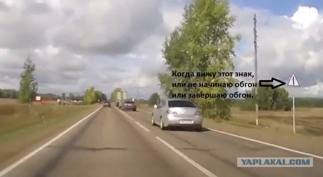 Хотел сразу всех обогнать.... Но вот зря...