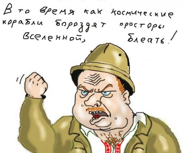 Будь мужиком. Return.
