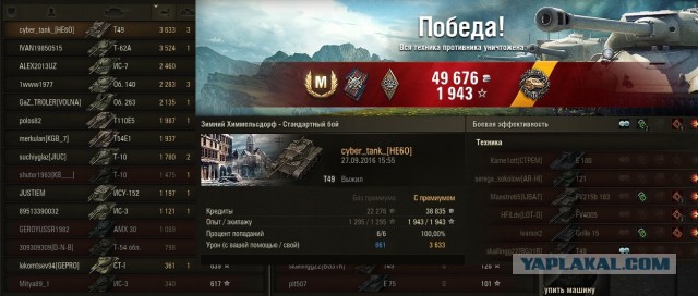 Wargaming 39