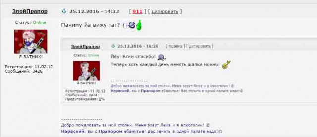 Яповцы, оновогоживайтесь!