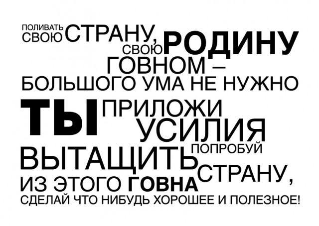 Новогодние пожелания президенту страны