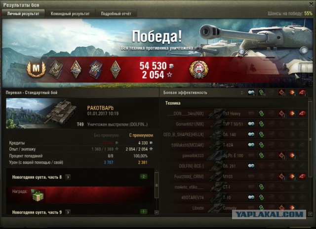 Wargaming 42