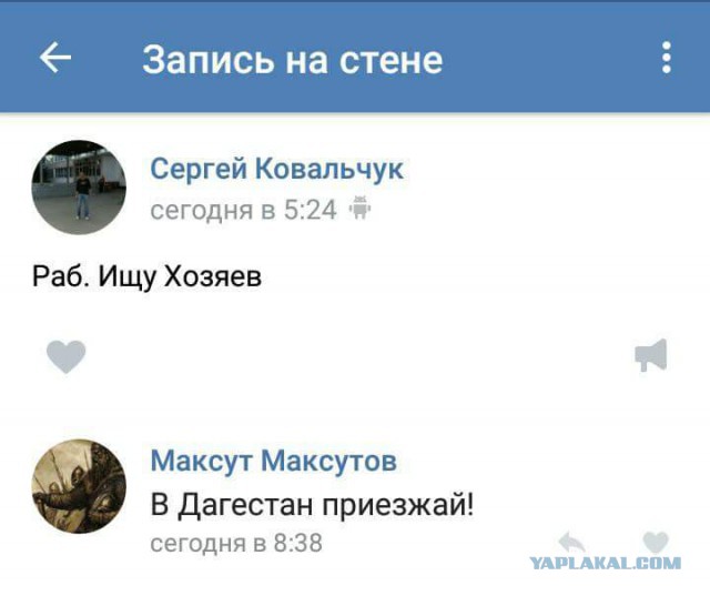 Смешные комментарии из социальных сетей 06.01.2017