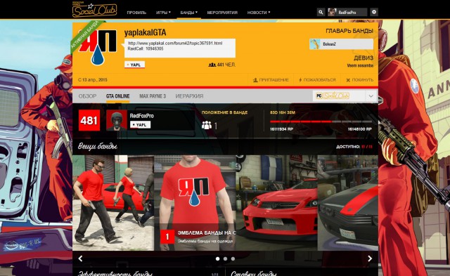 GTA 5, новый симулятор гопника