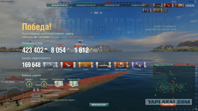 World of Warships - 2