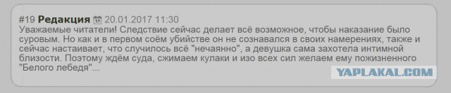 Они приехали за чистым воздухом из мегаполиса, но нашли смерть в деревне... от вышедшего с зоны лесоруба