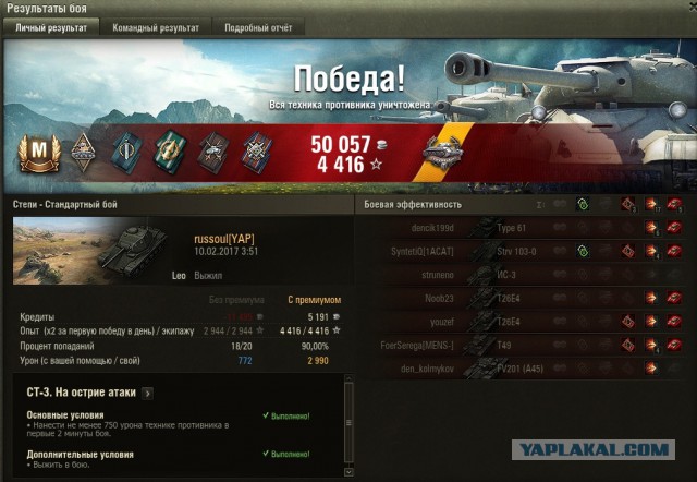 Wargaming 44