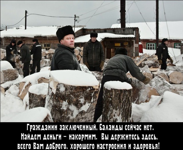 Почти половина россиян поддерживают отставку Медведева