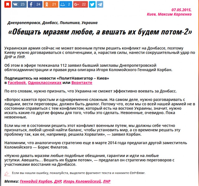 Навальный о Крыме и Донбассе, вот так вот малята