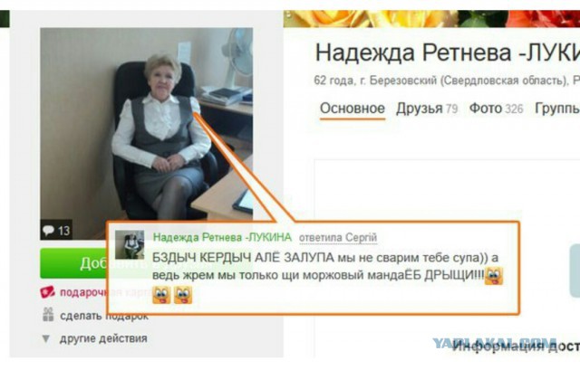Прикольные картинки 20.06.2017.