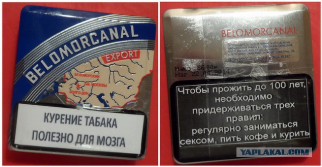 А давайте прекратим табачный геноцид?