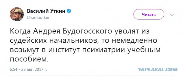 Футбол. Чемпионат России 2017-2018 часть 5