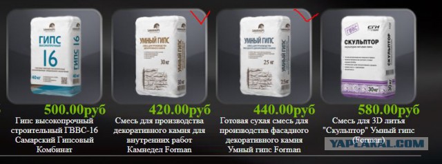 Декоративный кирпич из гипса своими руками (венецианский кирпич)