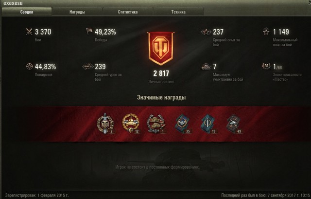 Wargaming 49