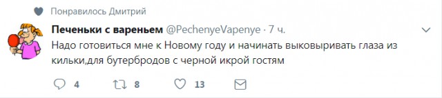 Смешные комментарии из социальных сетей 06.10.2017