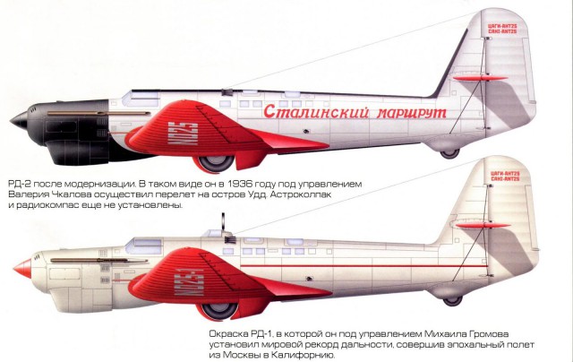 Конструктор опережавший время