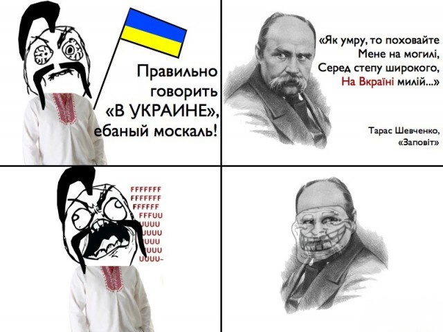 В украинских школах физику, химию и биологию объединят в один предмет