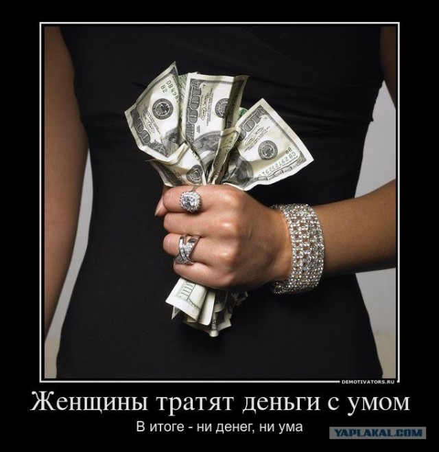 Свадебный парадокс