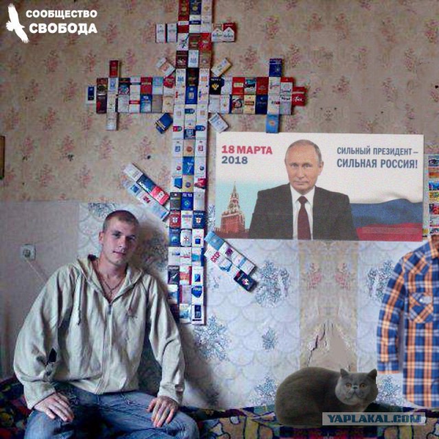 Что происходит в Восточной Гуте?