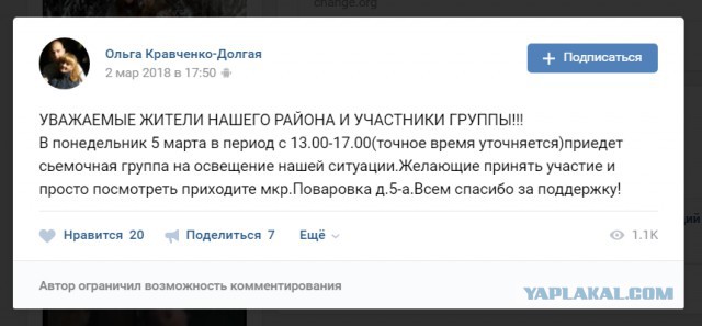 Про "быдло православное"