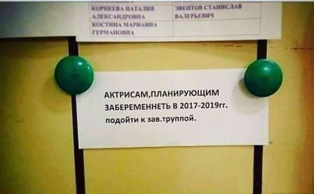 Надписи и прочие скриншоты