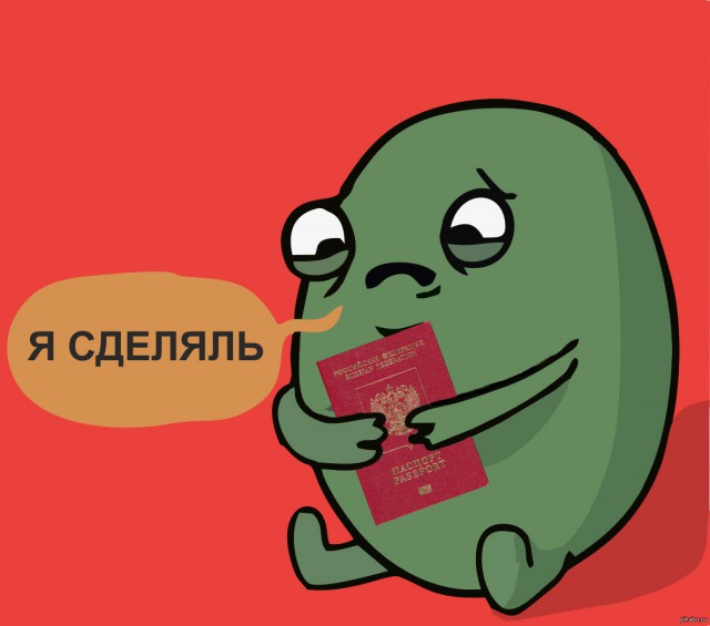 Итоги проверки пользователей