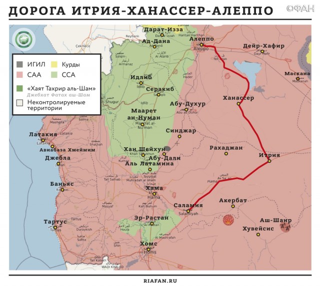 CNN Россия нанесла первый авиаудар в Сирии - 3