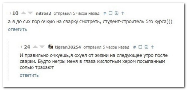 Смешные комментарии из социальных сетей