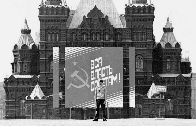 Владимир Лагранж | Так мы жили | CCCР  (фото)