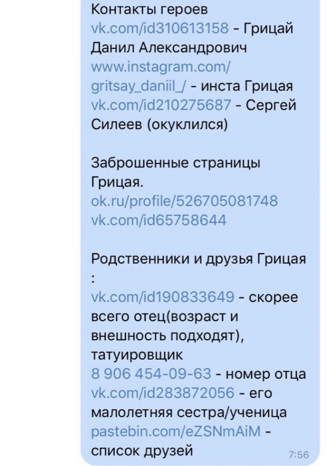 Местный браток Грицай снимает, как он избивает инженера из Москвы, а участковый стоит и смотрит [18+]