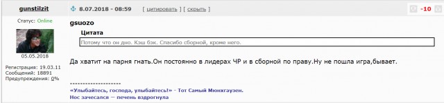 Оказывается, не забивший пенальти хорватам Фёдор Смолов извинился перед коллегами по сборной