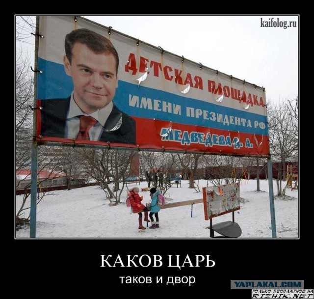 Детские площадки: В Советском Союзе было лучше