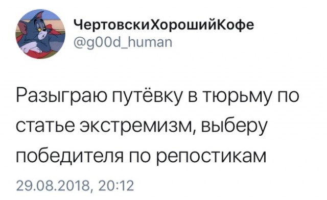 Немного бредового юмора на вечер субботы