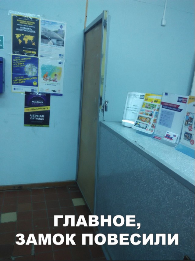 Нестандартный юмор