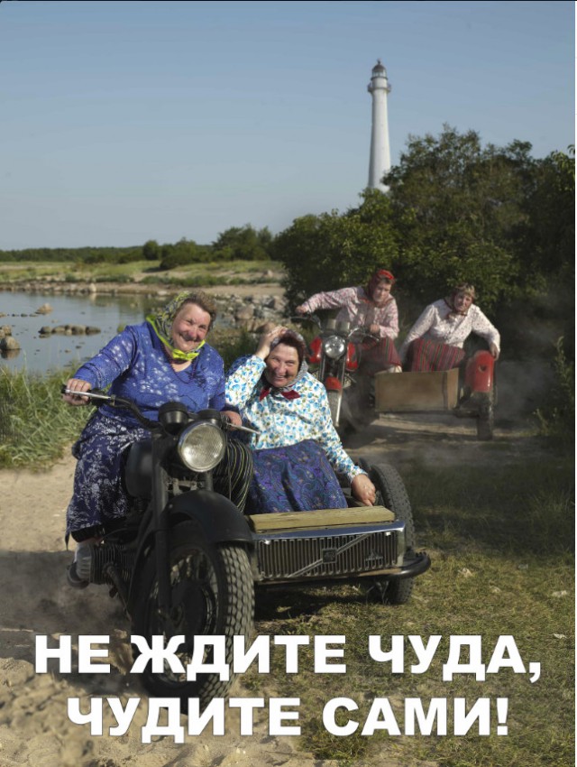 Прикольные картинки абавсём