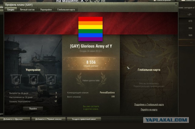 Wargaming 55
