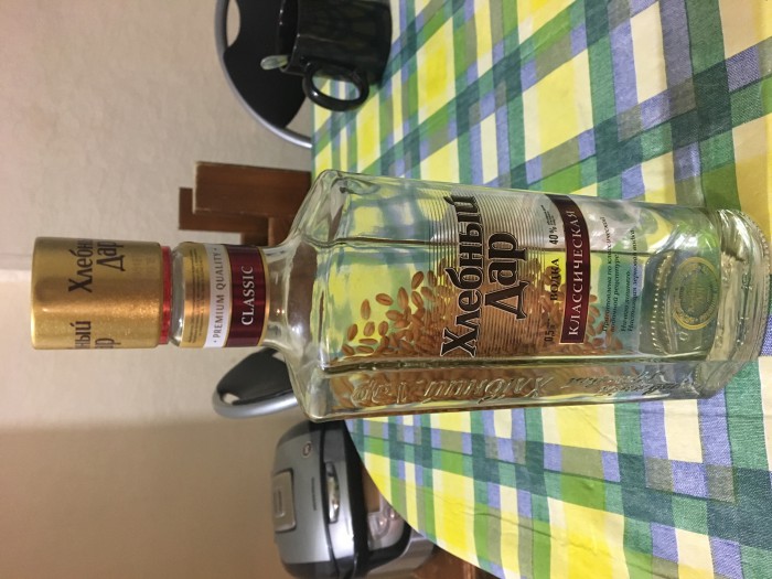 Водки нет