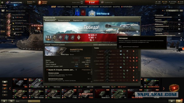 Wargaming 55