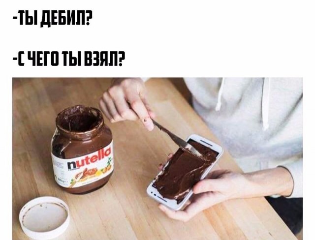 Нестандартный юмор