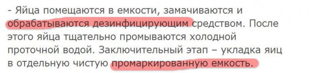 Роспотребнадзор посоветовал выкинуть салаты после новогоднего застолья