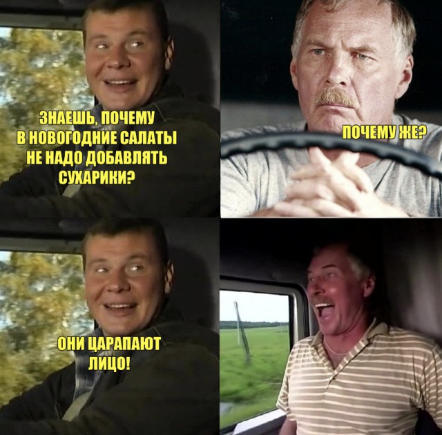 Алкопост на вечер этой пятницы